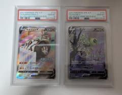 ポケカ サダイジャV セレビィV プロモ PSA10 連番 - メルカリ