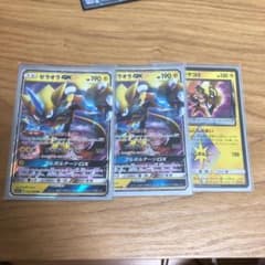 ゼラオラGX RR カプ・コケコプリズムスターのサムネイル