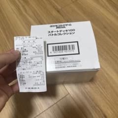 ポケモンカードゲーム スタートデッキ100 10個入り シールなしのサムネイル