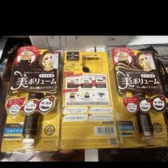ヒロインメイク ボリュームコントロールマスカラ 02 ＊3本のサムネイル