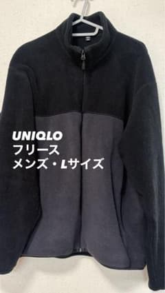 UNIQLO フリースジャケット　ブラックグレーL