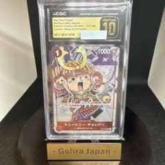 CGC10 PSA10 以上　チョッパー CGC10 PRISTINE PSA10以上 チョッパー - メルカリ