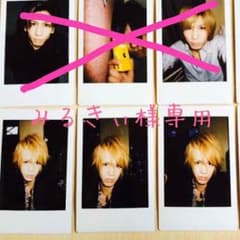+みるきぃ様専用+ ギルド RYUICHI チェキのサムネイル