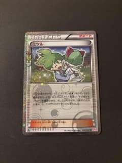ミツル U CP3 ポケキュンコレクション 032/032のサムネイル