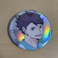 ハイキュー ベースヤード トレーディングビッグ缶バッジ オーロラ 及川