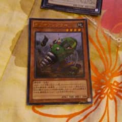 ギアギアングラーのサムネイル