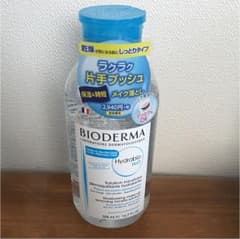 ビオデルマ イドラビオ エイチツーオーのサムネイル