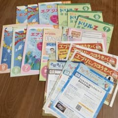 Z会 小2 スタンダード エブリスタディ.サポートブック、ドリルZ 7〜9月