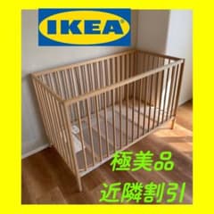 配達無料❣️極美品 IKEA イケア スニーグラル ベビーベッド