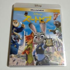 ズートピア MovieNEX('16米)〈2枚組〉のサムネイル