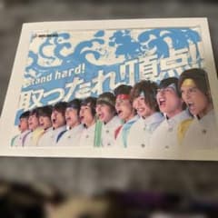 보이멘 stand hard! 클리어 파일