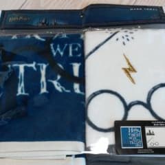 ハリーポッター　ハンドタオル　２枚セット