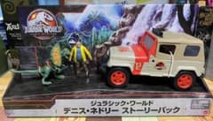 ジュラシックワールド　レガシーコレクション デニス・ネドリー ストーリーパック ジュラシックワールド レガシーコレクション デニス・ネドリー