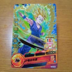 ドラゴンボールヒーローズ　孫悟飯：少年期のサムネイル