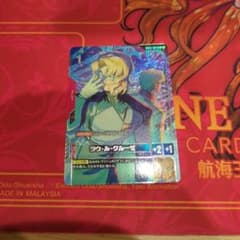 ラウルクルーゼ パラレル R＋ ガンダムカードゲーム GCG