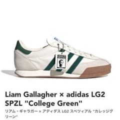 Liam Gallagher × adidas LG2 スペツィアルのサムネイル
