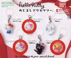 ハローキティ めじるしアクセサリー 3個セットのサムネイル
