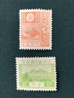未使用銭単位切手 大正すかし2枚 - メルカリ
