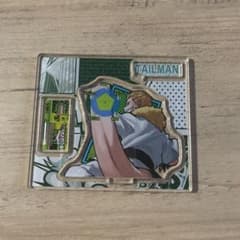 尾白猿夫 アクリルスタンドのサムネイル