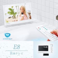 Panasonic プライベート・ビエラ UN-10CE8-Wのサムネイル