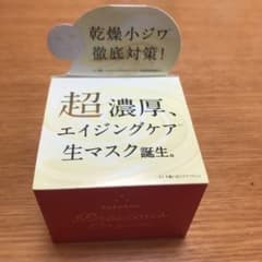 ルルルン プレシャスクリーム 保湿タイプ  80gのサムネイル