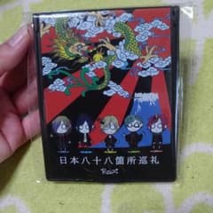 R指定 ミラーのサムネイル