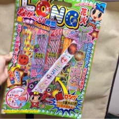 meguさま専用のサムネイル