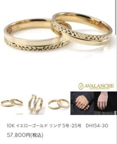 AVALANCHE 10K イエローゴールド リング 美品 最安値 - メルカリ