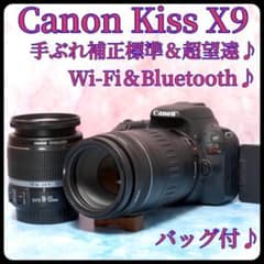 Canon kiss X9◎手振れ補正標準＆超望遠◎一眼レフカメラ◎高性能