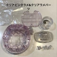 たまごっちパラダイス カスタム パーツ セット - メルカリ