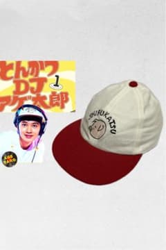 돈까스 DJ 아게 타로 SHIBUKATSU 캡