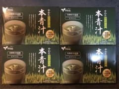 やわた　本青汁　30袋✖️4箱　120袋のサムネイル