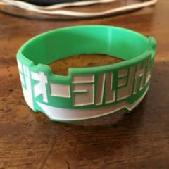 THE ORAL CIGARETTES ラバーバンドのサムネイル
