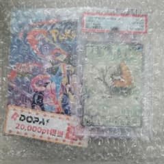 ☆*認様 ポケモンカード　ニンジャスピナー　シュリンク付き　ユキワラシ　AR P ポケモンカード ニンジャスピナー シュリンク付き ユキワラシ AR PSA10