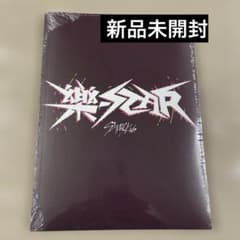 新品未開封 straykids 5star 樂star スキズ まとめ売り スキズ 樂star 限定盤 LEMITED 新品未開封 - メルカリ