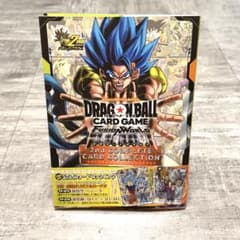 ドラゴンボールスーパーカードゲーム フュージョンワールド 2ndプロモ