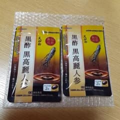 えがおの黒酢✖️2袋のサムネイル