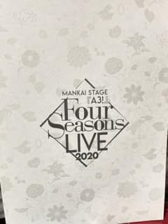 A3! MANKAI STAGE パンフレットのサムネイル