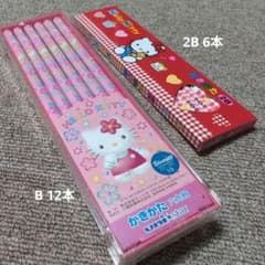 レトロ　平成キティ　かきかた鉛筆B 12本入り　2B　6本のサムネイル