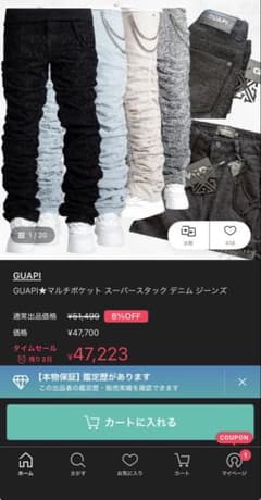 GUAPI リアルくん、yvng patra着用 - メルカリ