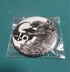山崎貴監督『ゴジラ-1.0』 缶バッジ 非売品 ワンフェス 未開封 - メルカリ