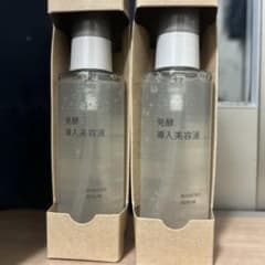 無印良品 発酵導入美容液 100mL 2本セットのサムネイル