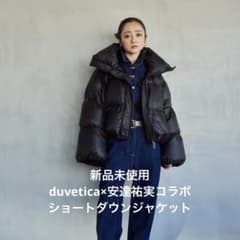 値下げ】新品未使用 Duvetica デュベティカ ショートダウンジャケット 