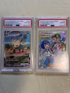マオ＆スイレンsr psa10 リーフィアvmax sa psa10のサムネイル