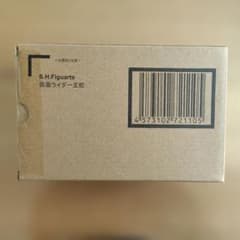 S.H.Figuarts 真骨彫仮面ライダー王蛇　未開封のサムネイル