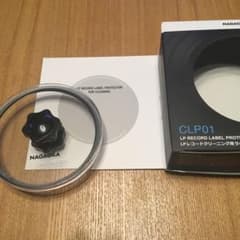 CLP01 LPレコードクリーニング用ラベルプロテクターのサムネイル