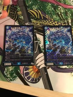 デュエルマスターズ シャコガイルのサムネイル