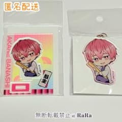 あかね噺 阿良川魁星 セット TSUTAYA 限定 アクキー アクスタ - メルカリ