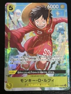 ワンピースカード モンキー・D・ルフィ SR パラレル OP07-109 - メルカリ