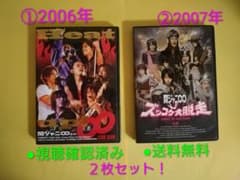 【9/30まで値下】関ジャニ∞　SUPEREIGHT　 DVD 2枚セットのサムネイル